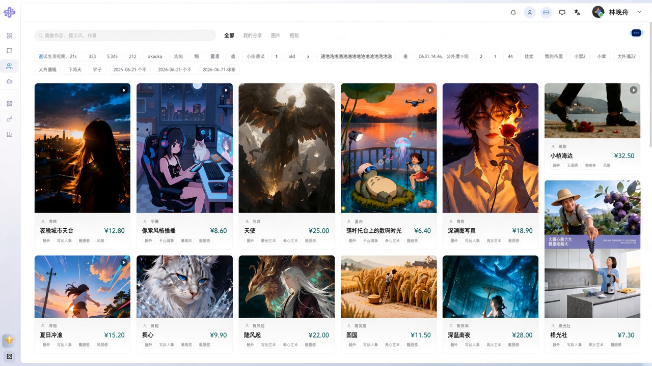 供应商作品